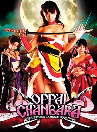Oppai Chanbara Striptease Samurai Squad
