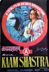 Kaamshashtra (1975)
