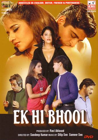 Ek Hi Bhool (2005)