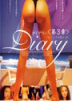 [18+]The Diary 3 (2000)