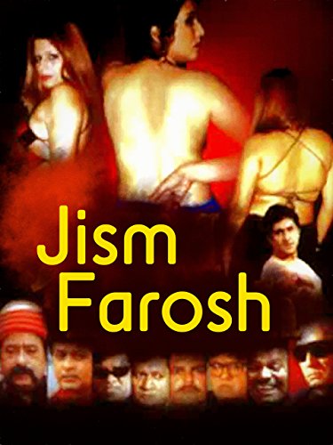 Jism Farosh (2005)