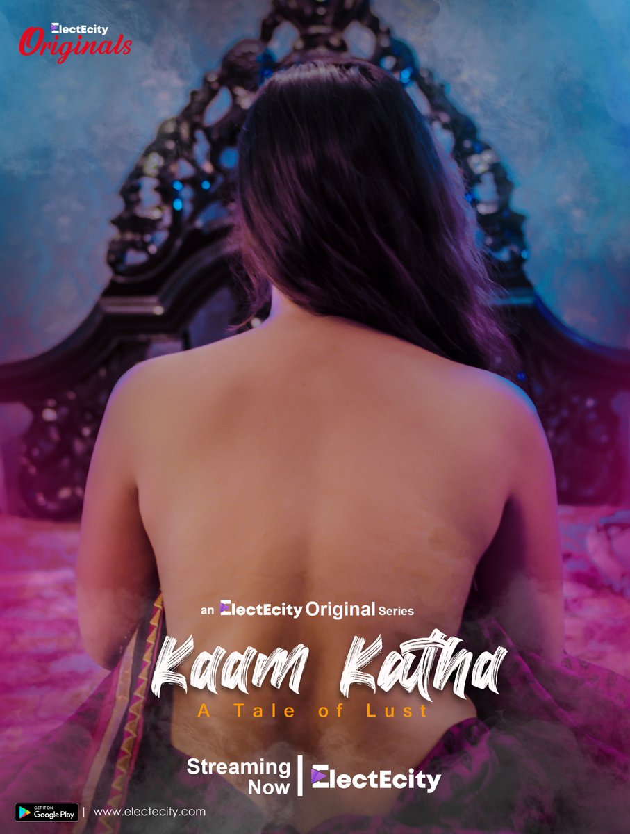 Kaam Katha (2020) Season 1 Episode 1 ElectECity (2020)
