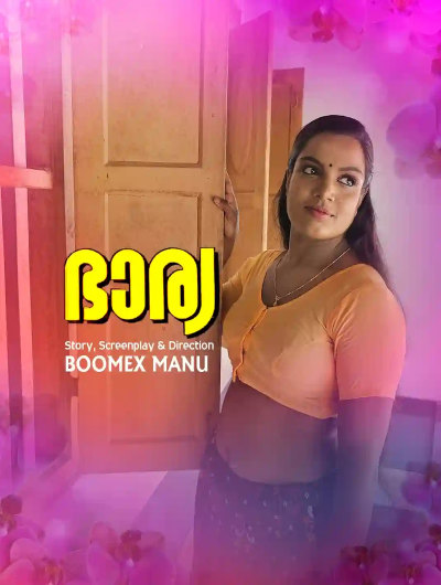 Bharya (2024) Season 1 Episode 1 Boomex (2024)