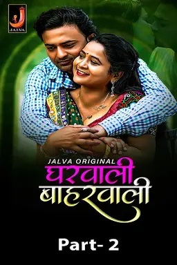 Gharwali Baharwali (2024) Season 1 Episode 3 Jalva Originals (2024)