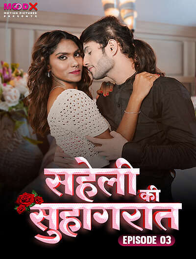 Saheli Ki Suhaagraat (2024) Season 1 Episode 3 Moodx Originals (2024) Saheli Ki Suhaagraat (2024) Season 1 Episode 3 Moodx Originals (2024)