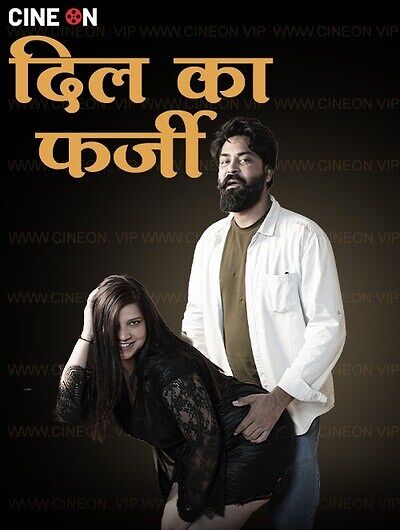 Dil Ka Farzi (2024) Season 1 Episode 1 Cine On (2024)