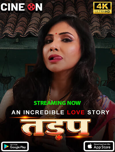 Tadap (2024) Cine On (2024)