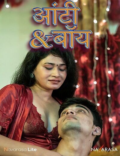 Aunty Boy (2025) Navarasa Originals (2025)