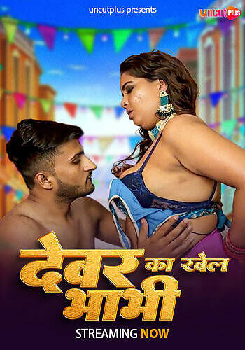 Dewar Bhabhi (2025) Uncutplus (2025)