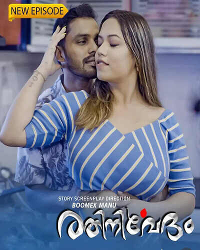 Rathinirvedam (2025) Part 1 boomex Originals (2025)