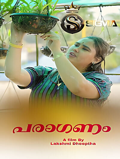 Paraganam (2025) Sigmaseries (2025)