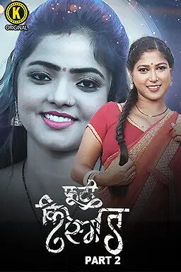 Phooti Kismat (2025) Season 1 Part 2 Episode 4 Kangan Originals (2025)