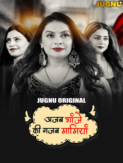 Ajab Bhanje Ki Gazab Maamiyan (2025) Season 1 Episode 4 Jugnu Originals (2025)