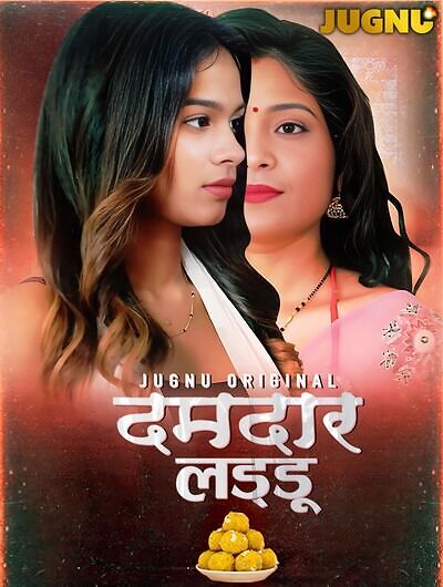 Damdar Ladoo (2025) Season 1 Episode 6 Jugnu Originals (2025)