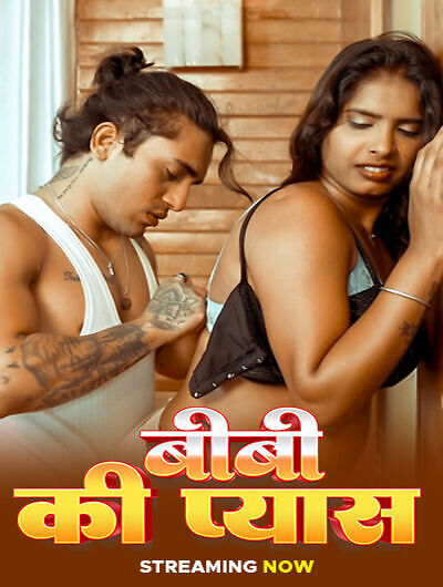 Biwi Ki Pyas Uncut (2025) Unrated (2025)