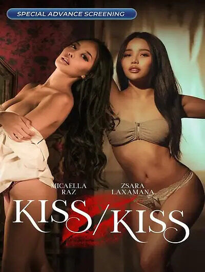 Kiss Kiss (2025) Vivamax (2025)