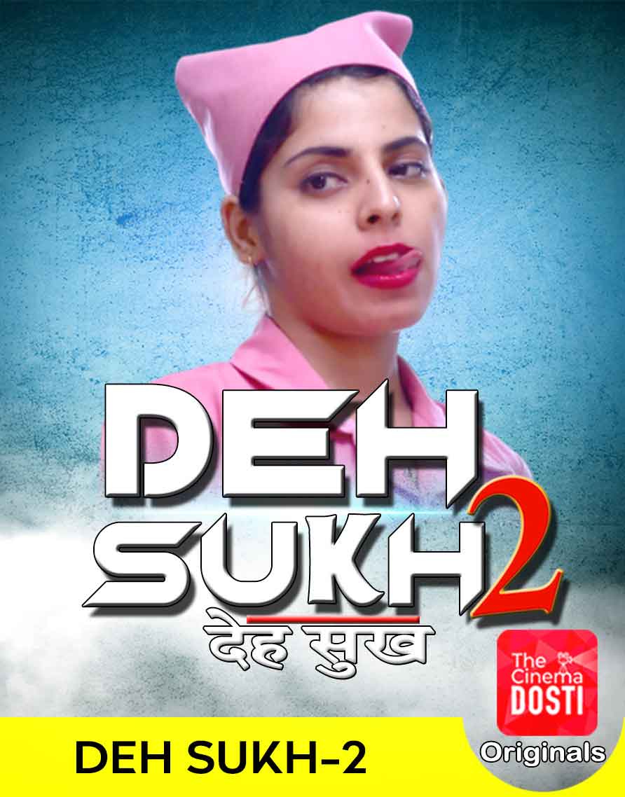 Deh Sukh 2 (2020) CinemaDosti Originals (2020)