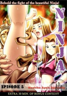 [18+] Ninja Episode 5: Mashiba Aya's Specialty