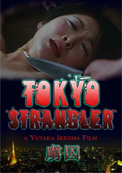 [18+] Tokyo Strangler