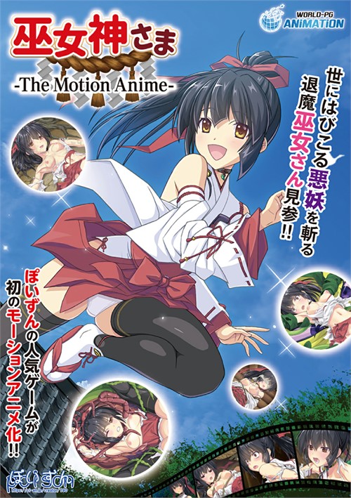 [18+] Miko Kami-sama