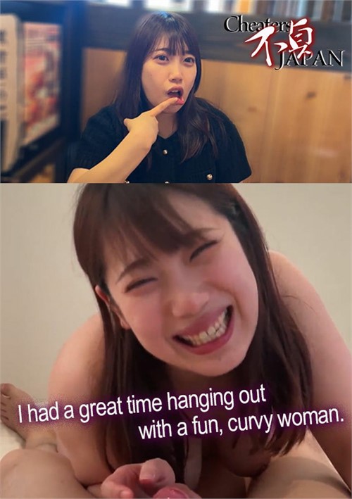 [18+] I Had A Great Time Hanging Out With A Fun, Curvy Woman