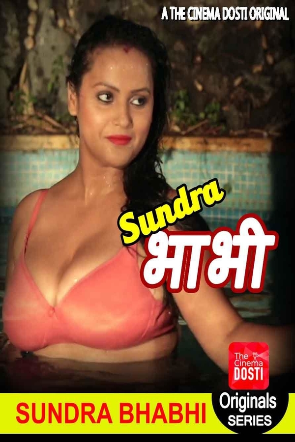 Sundra Bhabhi (2020