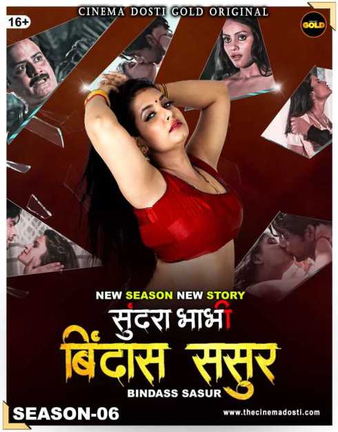 Sundra Bhabhi 6 (2021) Cinemadosti Originals (2021)
