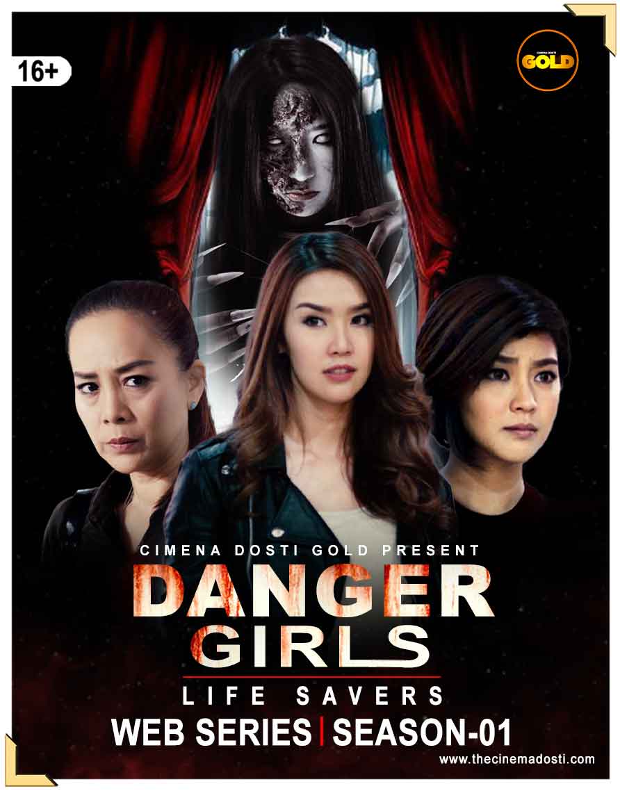 Danger Girls Life Savers (2021) Season 1 Cinemadosti Originals (2021)