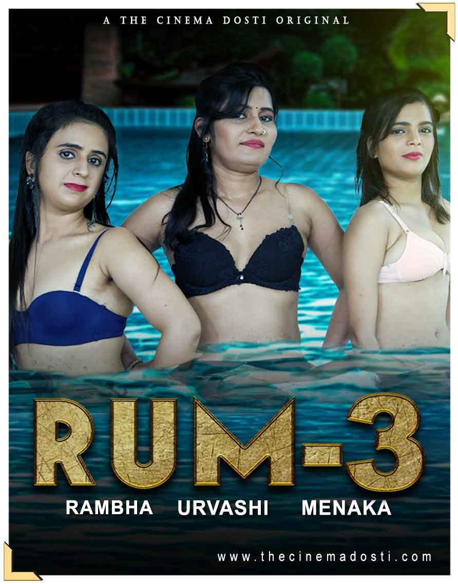 Rum 3 (2020) Cinemadosti Originals (2020)