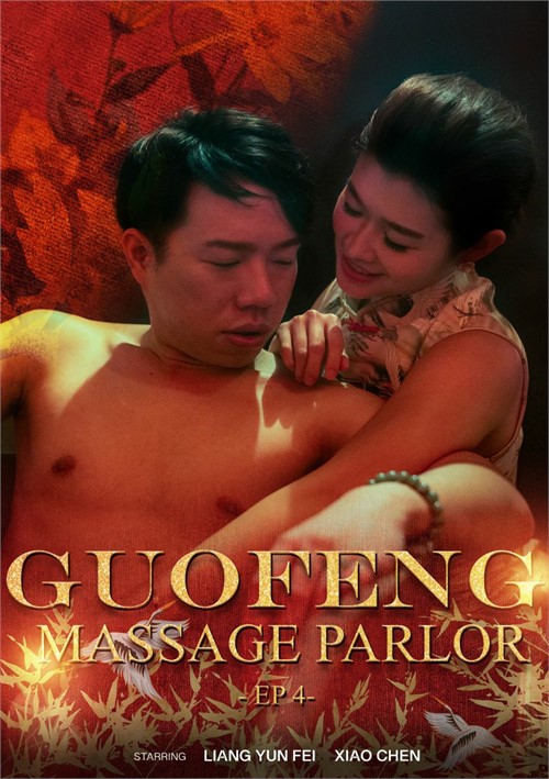 [18+] Guofeng Massage Parlor-ep4