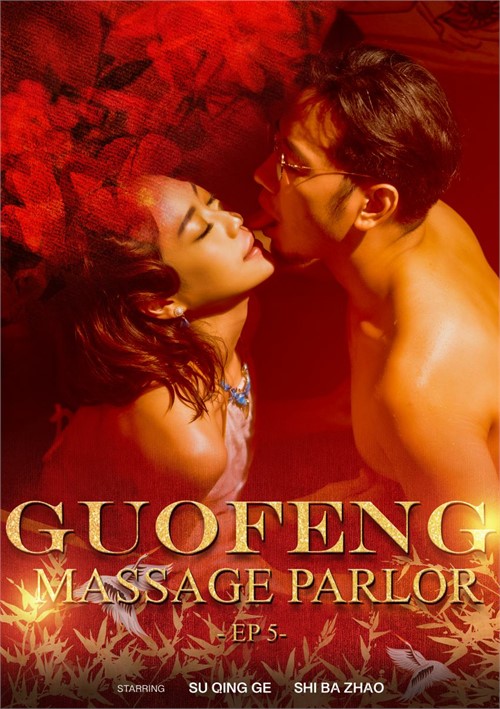 [18+] Guofeng Massage Parlor-ep5