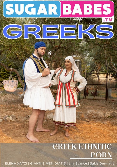 [18+] Greeks