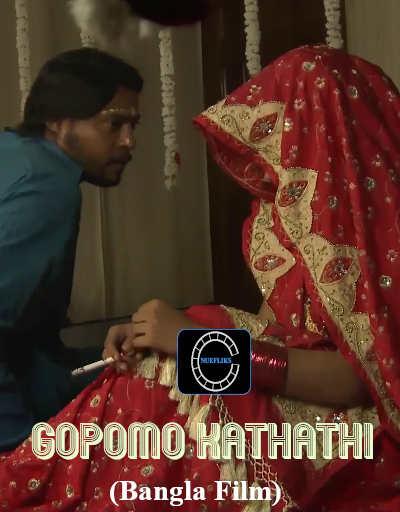 Gopomo Kathati (2020) Nuefliks Originals (2020)