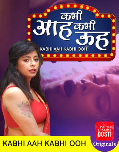 Kabhi Aah Kabhi Ooh (2020) CinemaDosti Originals (2020)