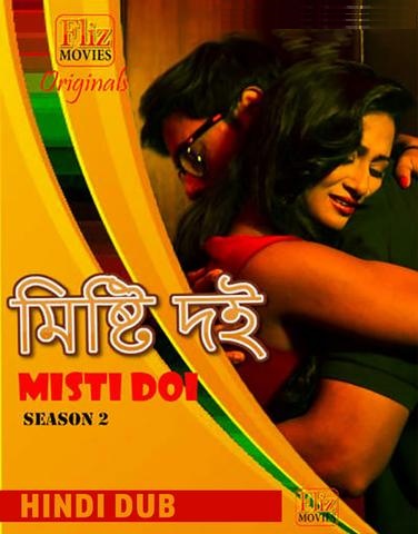 Mishti Doi (2019) Season 2 Episode 5 Hindi