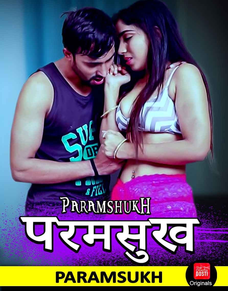 Paramsukh (2019)
