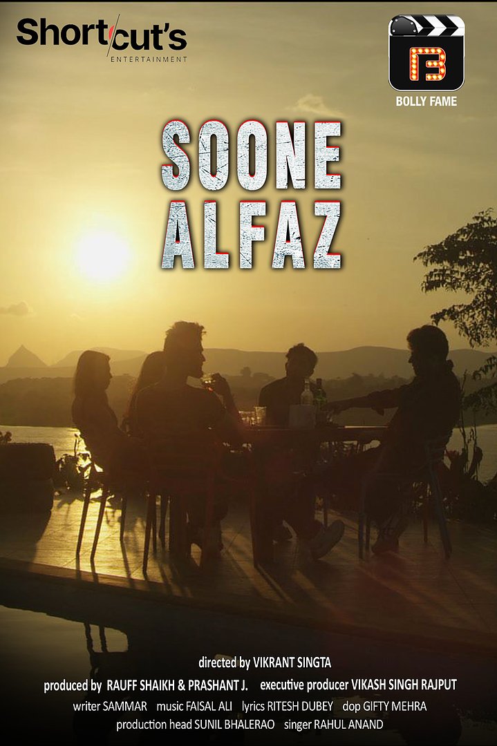 Soone Alfaz (2021) Bollyfame Originals (2021)