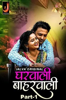 Gharwali Baharwali (2024) Season 1 Episode 2 Jalva Originals (2024)