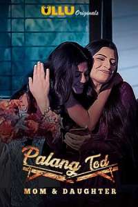 Palang Tod (mom & Daughter) (2020) Season 1 Ullu Originals (2020)