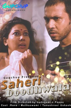 Saheri Doodhwala (2020) Season 1 Episode 3 GupChup (2020)