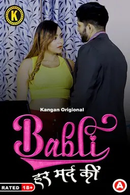 Babli Har Mard Ki (2024) Season 1 Part 1 Episode 1 Kangan Originals (2024)