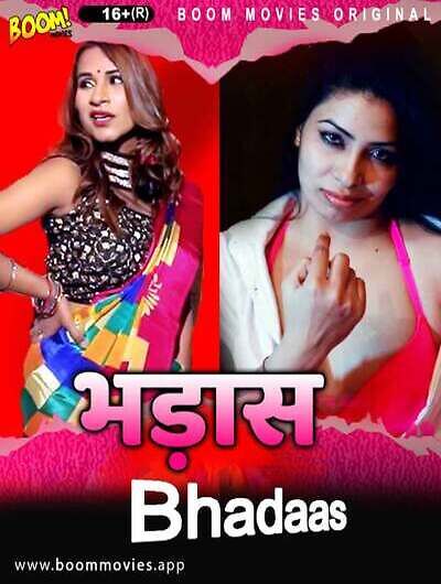 Bhadaas (2022) Boommovies (2022)