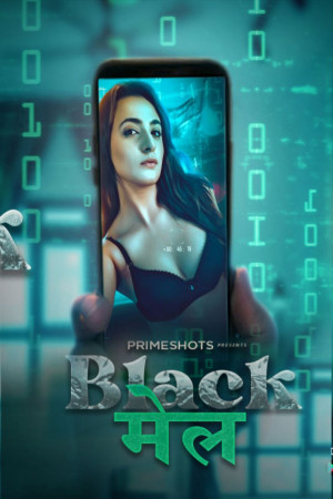 Blackmail (2022) Season 1 Episode 2 (primeshots Originals) (2022)