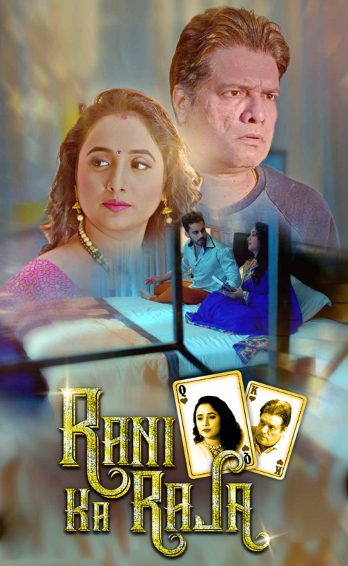 Watch Rani Ka Raja (2020) Season 1 Kooku Originals (2020) Online Free |  GemmePorn