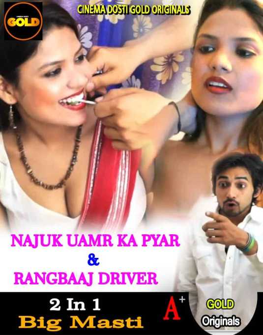 Najuk Umar Ka Pyaar Aur Rangbaaz Driver (2021) Cinemadosti Originals (2021)