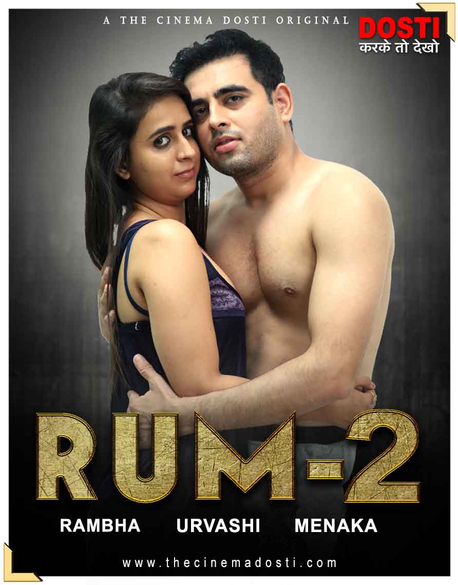 Rum 2 (2020) CinemaDosti Originals (2020)