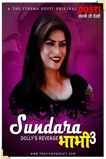 Sundra Bhabhi 3 (2020) CinemaDosti Originals (2020)