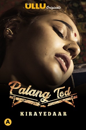 Palang Tod (kirayedaar) Season 1 Ullu Originals (2021)