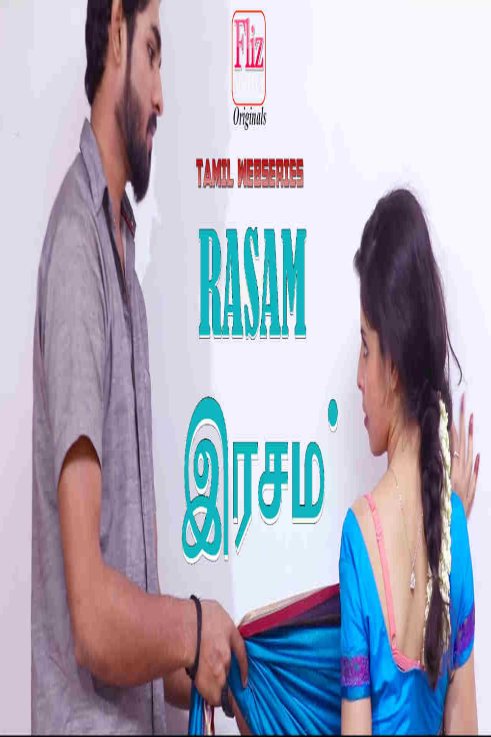 Rasam (2020)