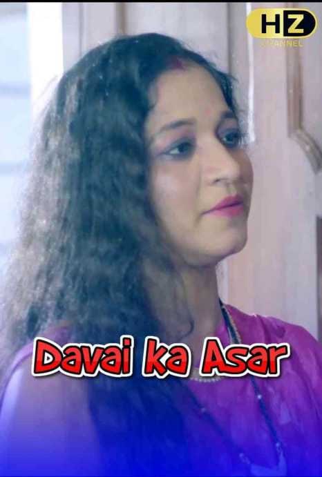 Davai Ka Asar (2021) Season 1 Episode 2 Hootzy Channel Uncut (2021)
